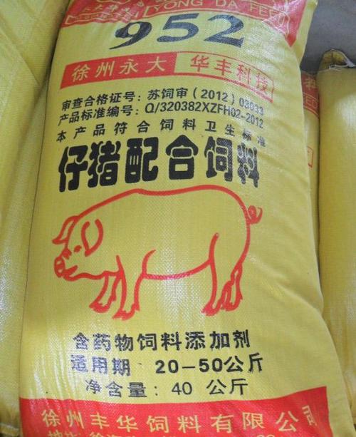 100斤到200斤猪饲料配方配图