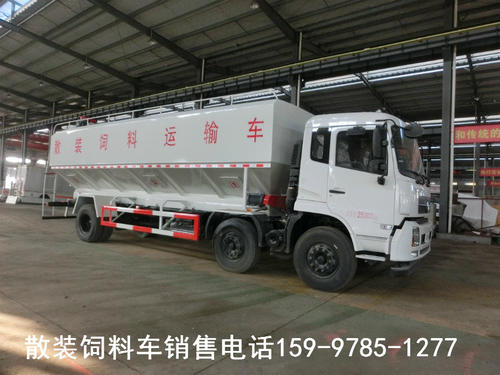 15吨散装饲料运输车价格与配置配图