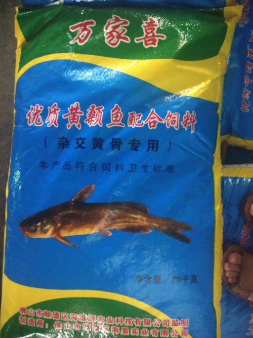 广东恒兴混合鱼饲料价格配图