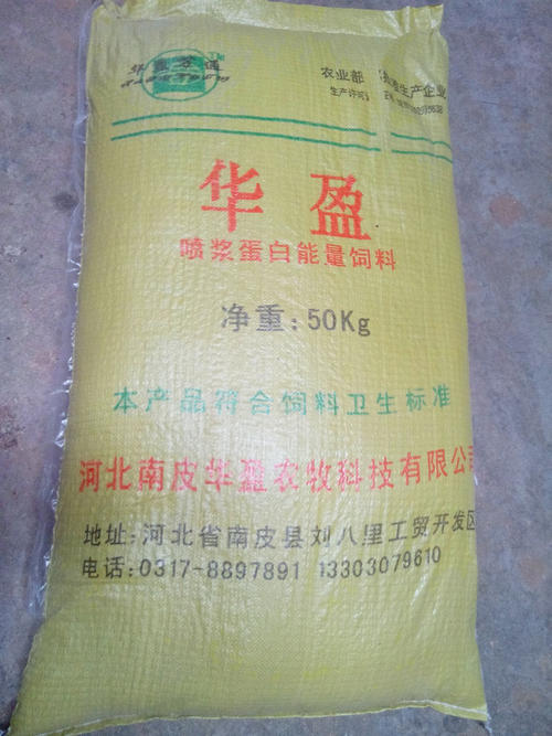 广东华洋液态发酵饲料配图