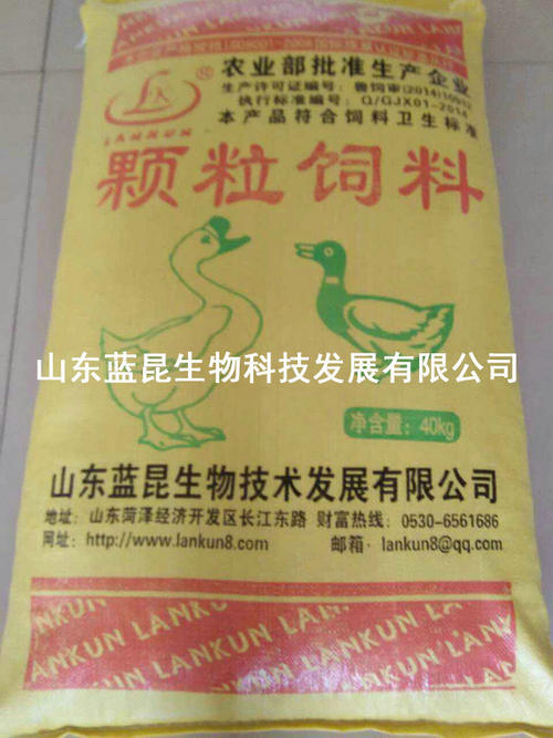 广东鸭饲料厂家有哪些配图