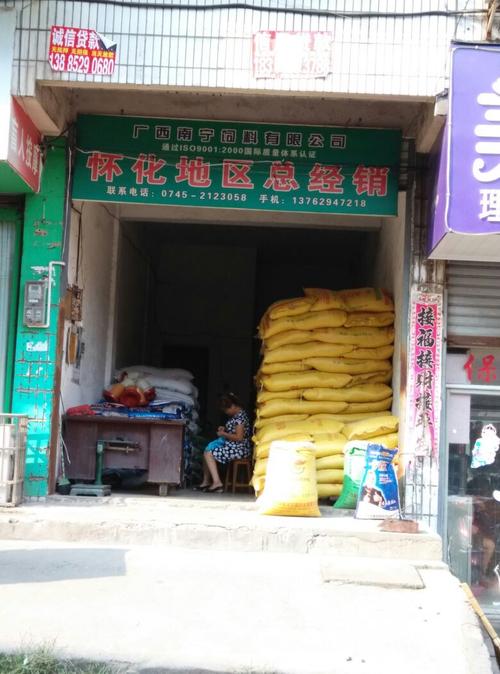 广西南宁最大的饲料厂配图