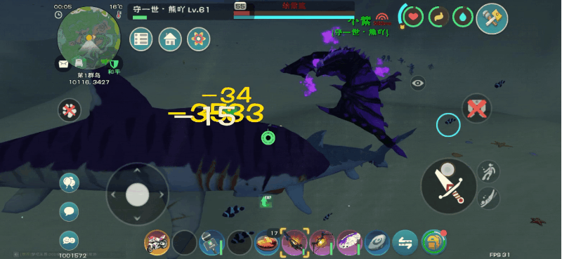创魔暗紫鲨饲料配图