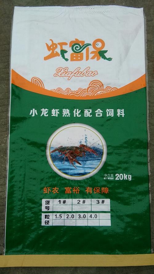 大北农龙虾饲料价格表配图
