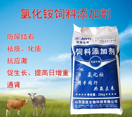 动物饲料添加剂生产许可证配图