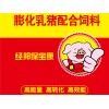 贵州猪饲料前十名排行榜配图