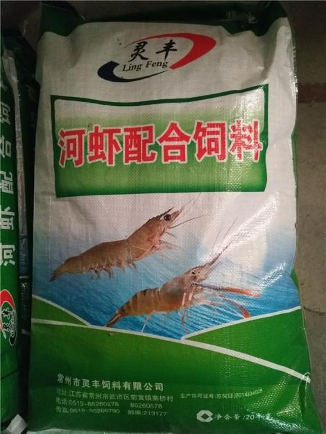 河虾饲料配方配图
