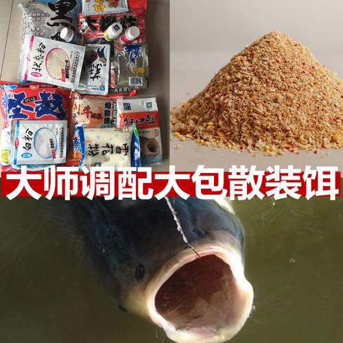 花鲢鱼鳙鱼饲料配方配图
