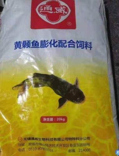 黄骨鱼饲料多少钱一百斤配图