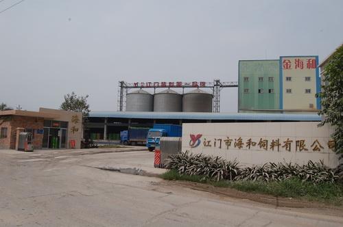 江门粤海饲料有限公司在四川泸州的销售电话配图