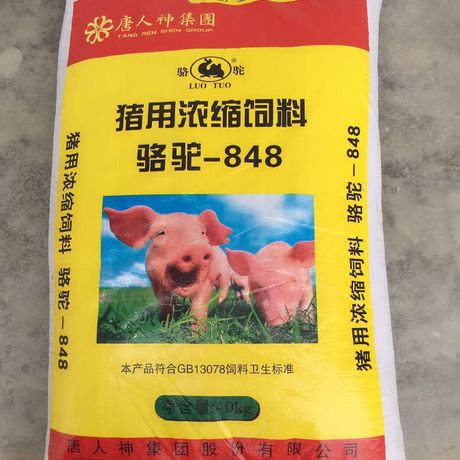 骆驼猪饲料价格表80斤多少钱一袋配图