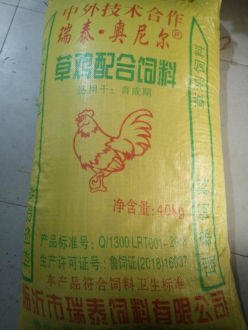 鸡诱食饲料添加剂配图