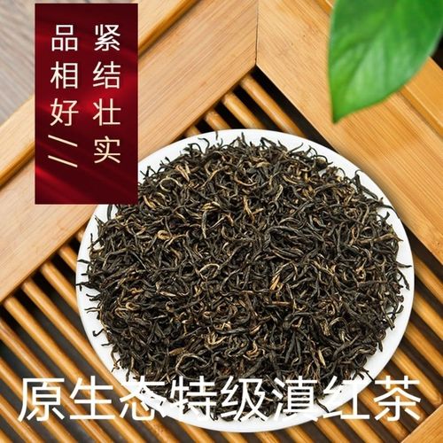 康地饲料中国集团金针红茶配图