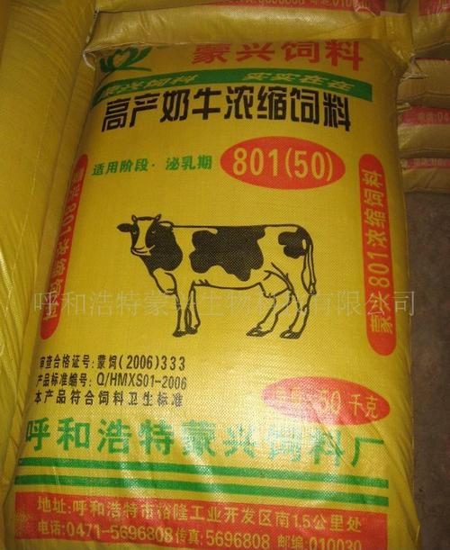 牛吃的蛋白质饲料有哪些配图