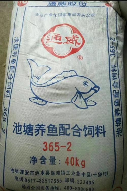 青鱼养殖一般用什么商品饲料配图