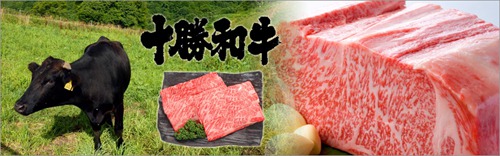 日本和牛吃什么饲料配图