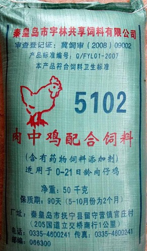 肉鸡全价饲料蛋白配图