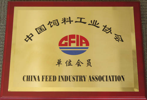 上海市饲料行业协会配图