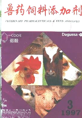 兽药与饲料添加剂杂志配图