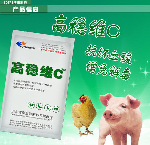 维c在猪饲料里的用量配图