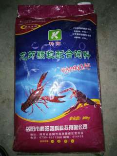 小龙虾饲料标准配图