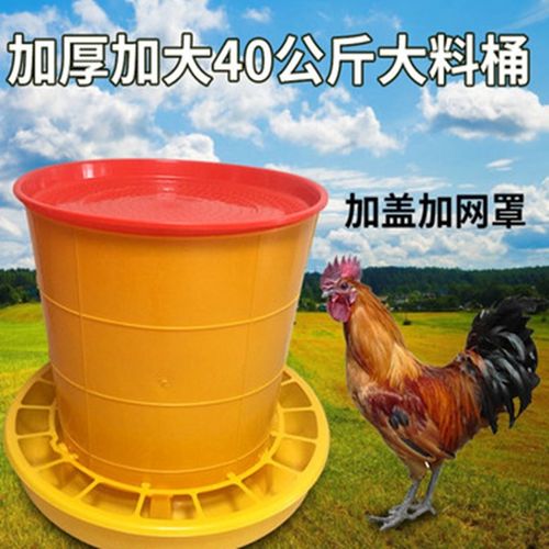 养鸡饲料桶40公斤配图