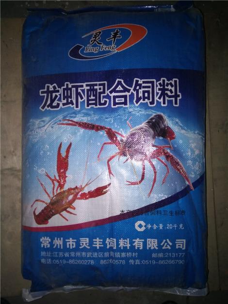 养龙虾的饲料有哪些配图
