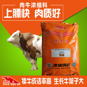 养肉牛常用的饲料添加剂有哪几种配图