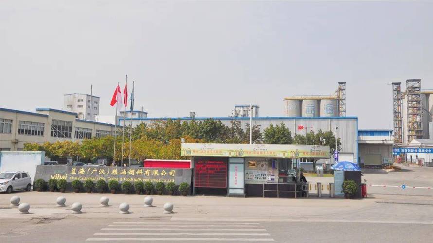 益海广汉粮油饲料有限公司周边有没有偷油的配图