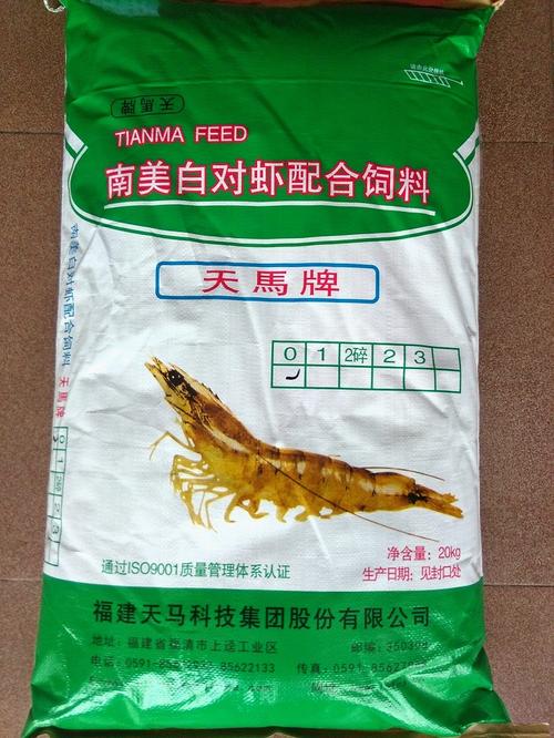 一斤虾吃多少饲料配图
