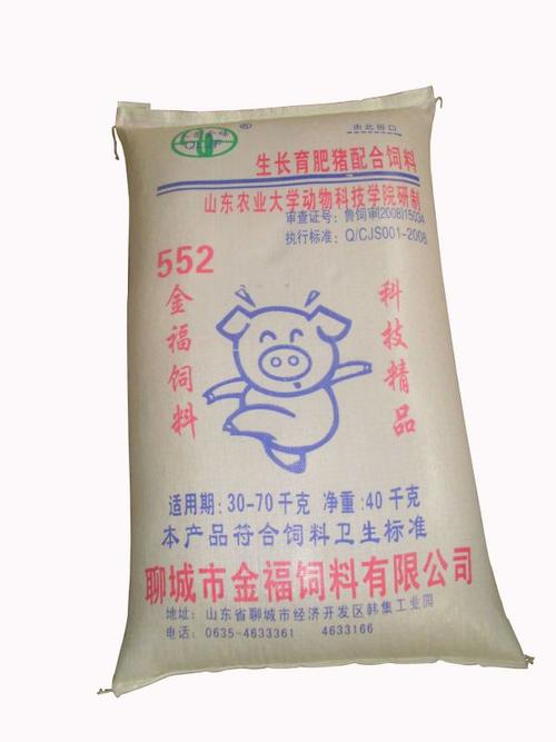 云南最大的猪饲料厂家配图