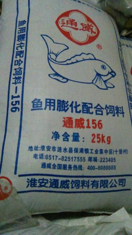 鱼饲料脂肪含量配图