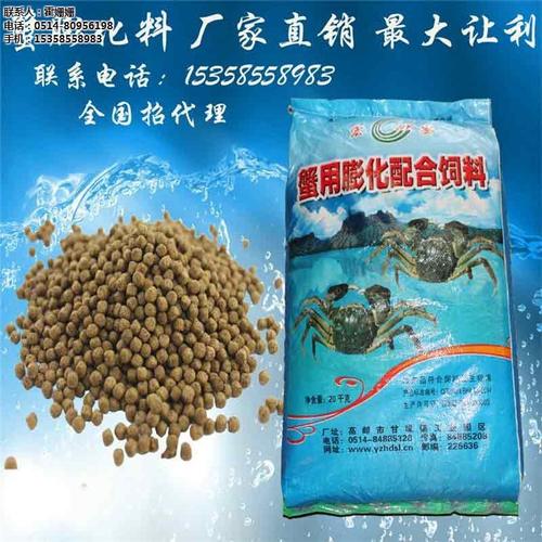 中国十大螃蟹饲料品牌配图