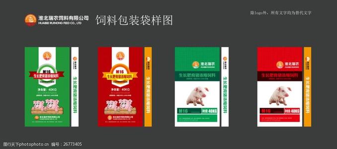 中国饲料包装袋配图
