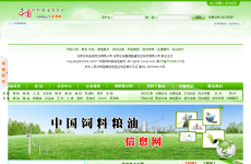 中国饲料粮油行业信息网配图