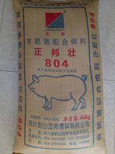 中国最好的猪饲料十大名牌饲料配图