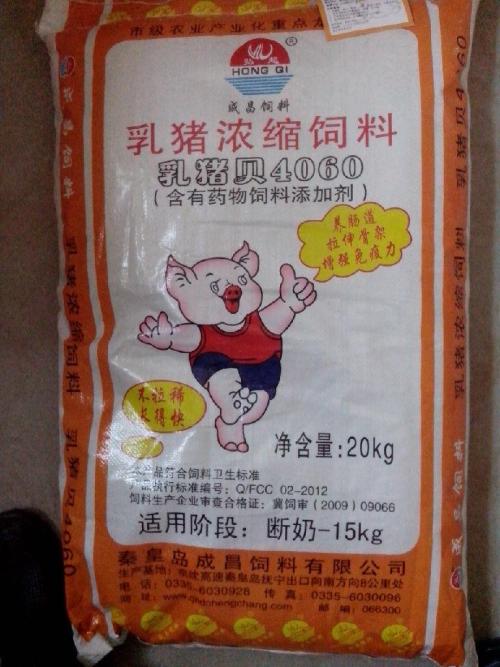 猪多少斤吃什么饲料配图