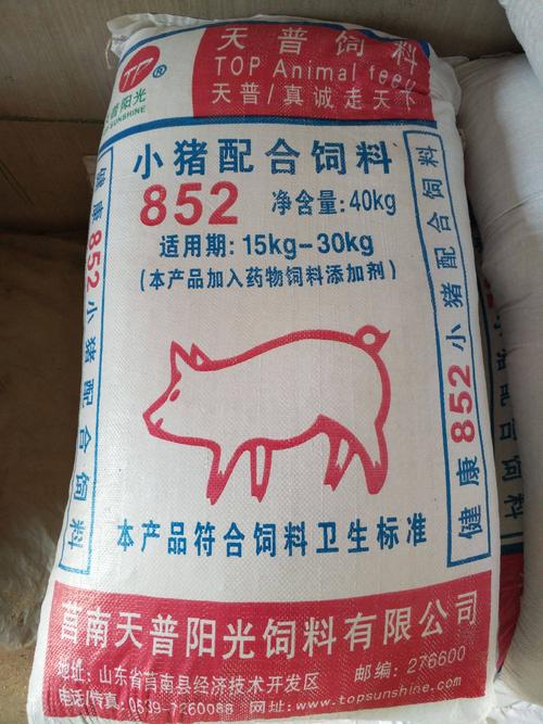 猪颗粒饲料如何拌药配图