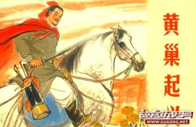 黄巢之死:攻下长安后义军为何迅速灭亡?