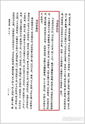宋徽宗办慈善，为何反遭陆游痛批？