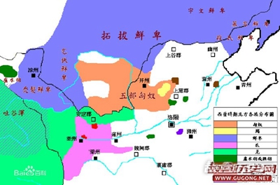 北方的少数民族南下