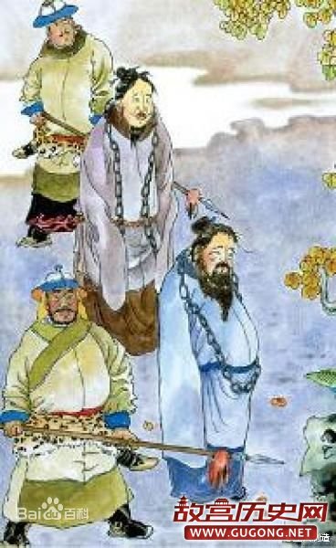 靖康之耻中被俘的徽钦二帝