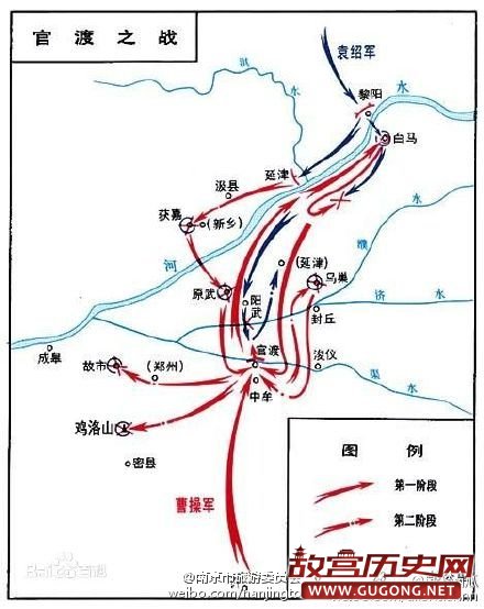199年6月1日 官渡之战