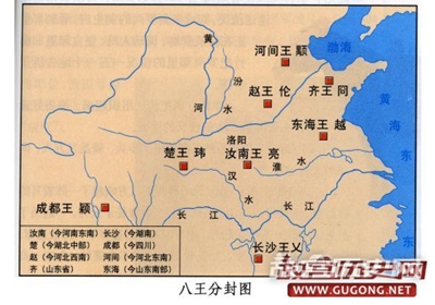 西晋地图:八王之乱示意图