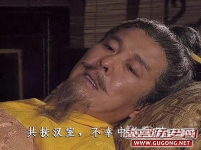 说说刘备为何非要傍着“中山靖王”？