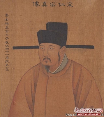 宋仁宗时期惊天大案：四名士兵闯入皇宫伤人放火