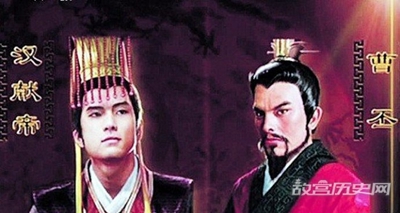 曹丕：不讨人喜欢的小心眼儿皇帝