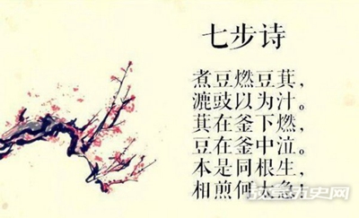 曹丕：不讨人喜欢的小心眼儿皇帝