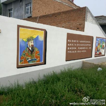 西方人眼中中国历史上最伟大的帝王 隋文帝