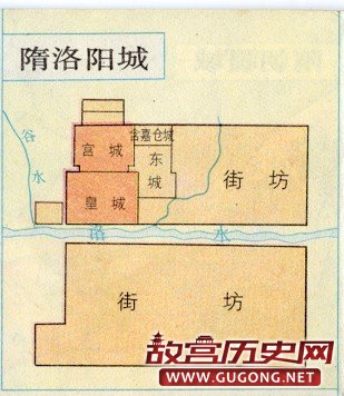 隋朝地图,隋洛阳城